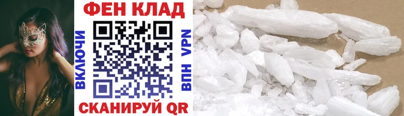 АМФ VHQ  Кола 