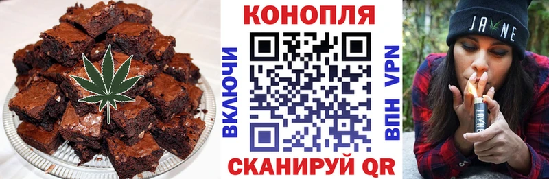 Canna-Cookies марихуана  Кола 