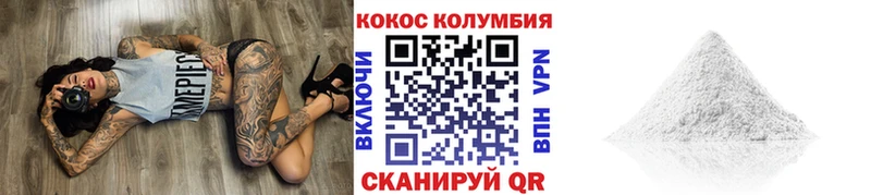 Кокаин FishScale купить закладку Кола