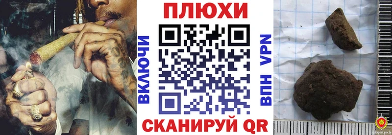 Гашиш VHQ  где можно купить   МЕГА сайт  Кола 