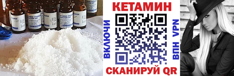 Кетамин VHQ  магазин продажи   Кола 
