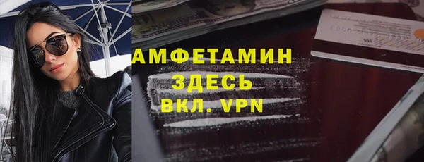 кокаин премиум Алексеевка