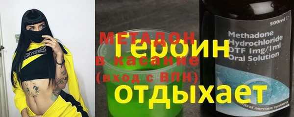 ALPHA-PVP Алексин