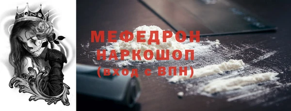 кокаин премиум Алексеевка