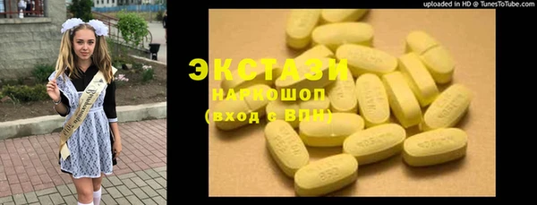 кокаин премиум Алексеевка
