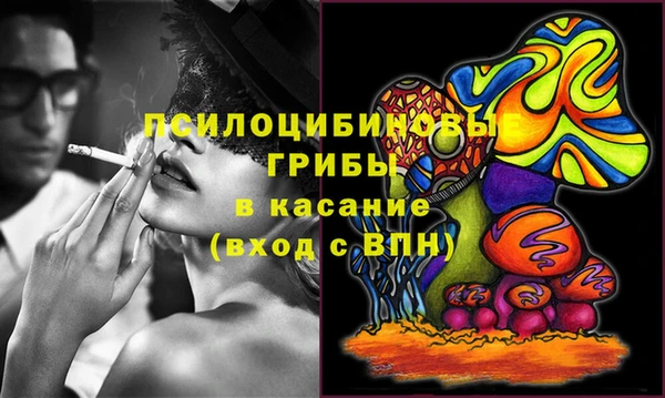 кокаин премиум Алексеевка