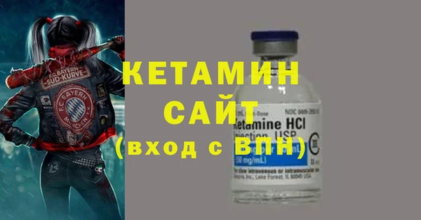 ALPHA-PVP Алексин