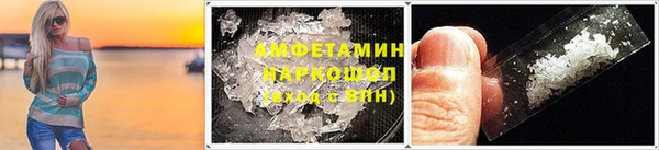 ALPHA-PVP Алексин