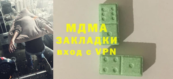 кокаин премиум Алексеевка