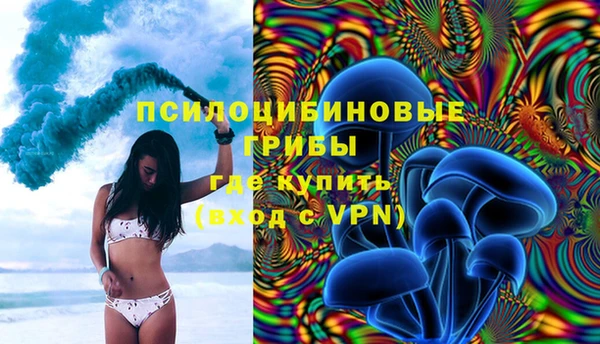 марки nbome Арсеньев