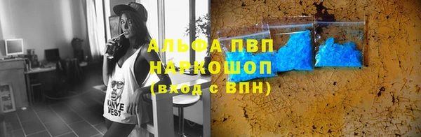 первитин Саяногорск