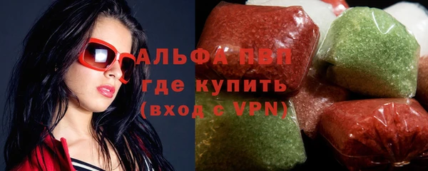 ALPHA-PVP Алексин