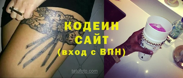 ALPHA-PVP Алексин