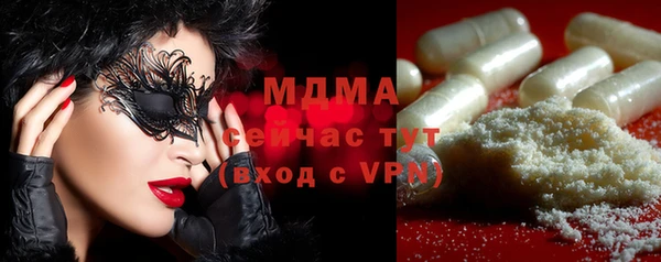 кокаин премиум Алексеевка