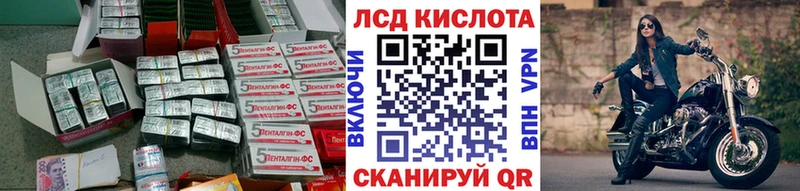 где продают   Кола  ЛСД экстази кислота 