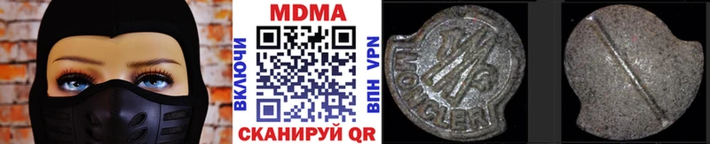МДМА молли  наркошоп  Кола 