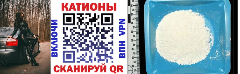 Меф кристаллы Кола