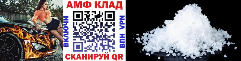 МЕТАМФЕТАМИН Methamphetamine  Кола 