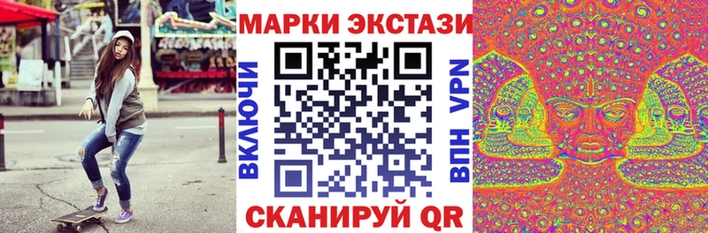 продажа наркотиков  Кола  мориарти состав  Марки N-bome 1,5мг 