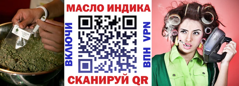 Дистиллят ТГК жижа  Кола 