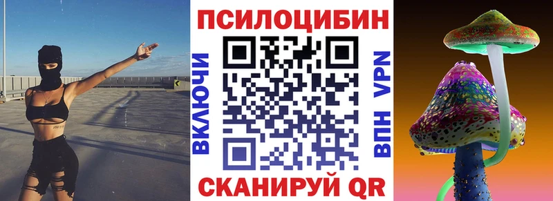магазин наркотиков Кола Галлюциногенные грибы ЛСД