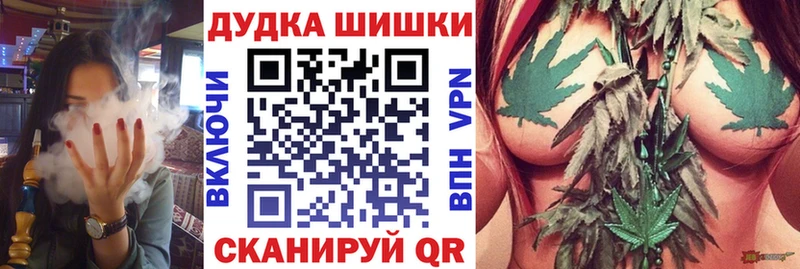 Конопля LSD WEED  Кола 